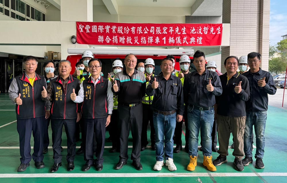 多功能變形金剛行動指揮車,提升彰化救災量能