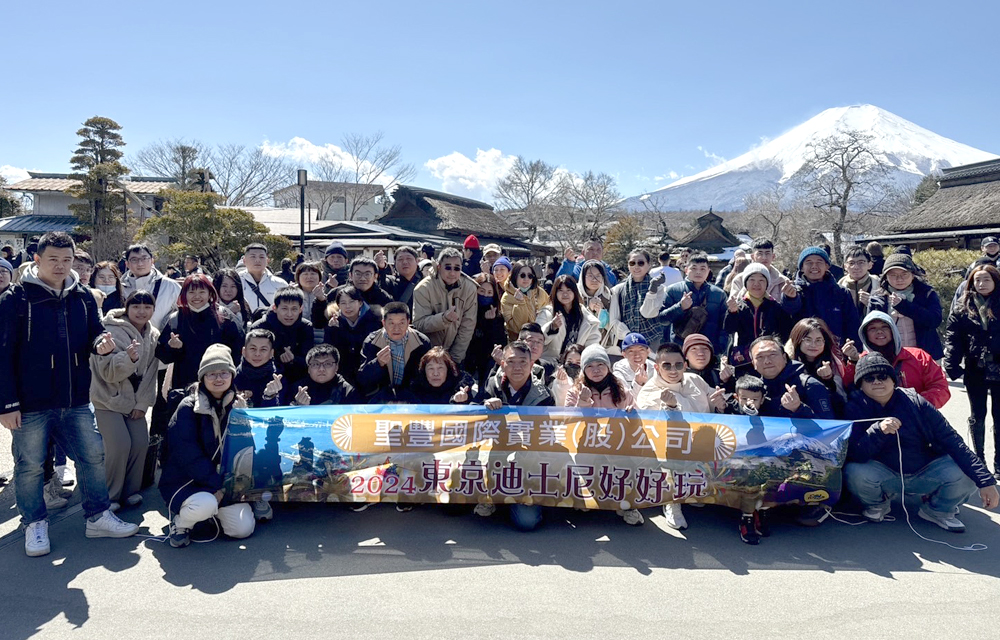 2024年員工旅遊-日本東京五日遊