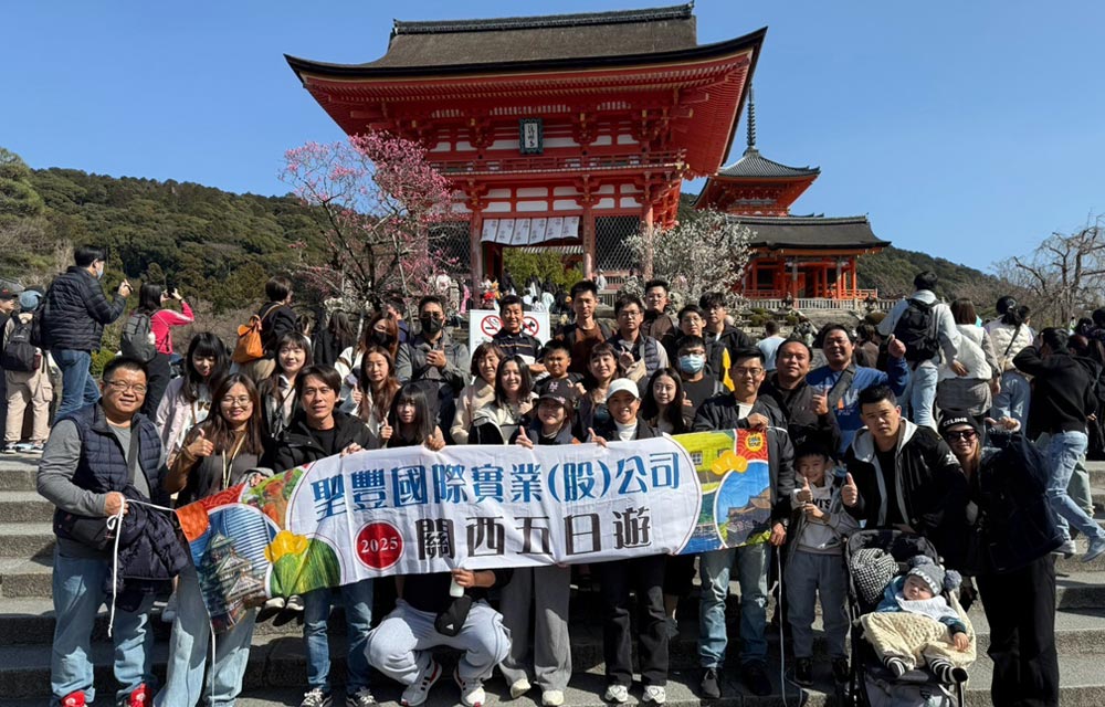 2025年員工旅遊-日本關西五日遊